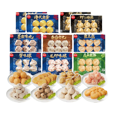 思念锁鲜装火锅丸烧烤关东煮食材