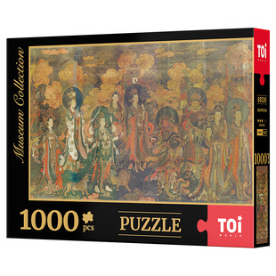 TOI图益拼图成人版1000片手工diy传统文化馆藏系列壁画帝释梵天图