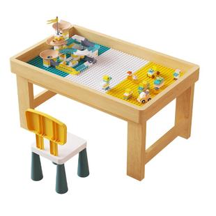 橡胶木积木桌儿童多功能玩具桌大颗粒拼装益智男女孩实木学习桌子