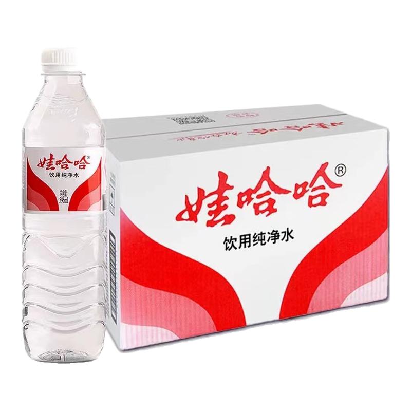 娃哈哈饮用水纯净水596ml*24瓶家庭办公饮用水【纸箱覆膜随机发】