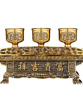 纯黄铜富贵吉祥杯座敬台套装供桌