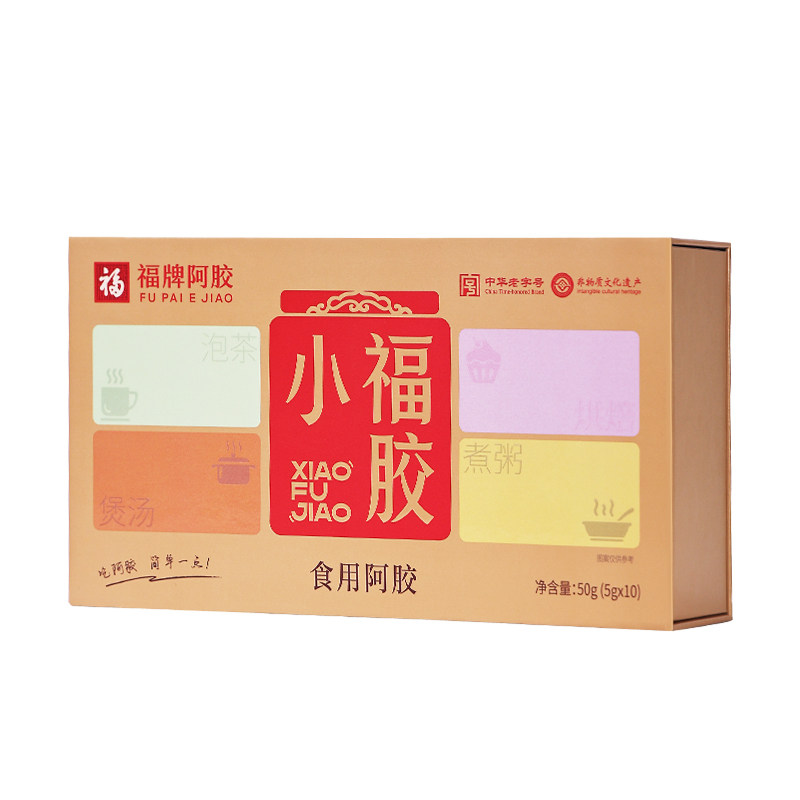 福牌阿胶阿胶块50g阿胶礼盒阿胶片送礼佳品礼盒官方旗舰店正品