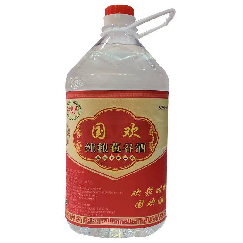 贵州苞谷酒52度散装玉米酒桶装白酒/调香白酒