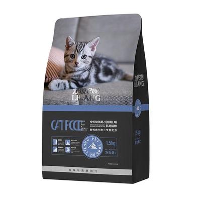 力狼奶糕布偶营养幼猫粮全价3斤