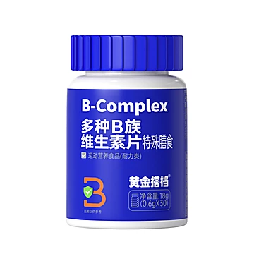 黄金搭档B族维生素片30粒x2瓶