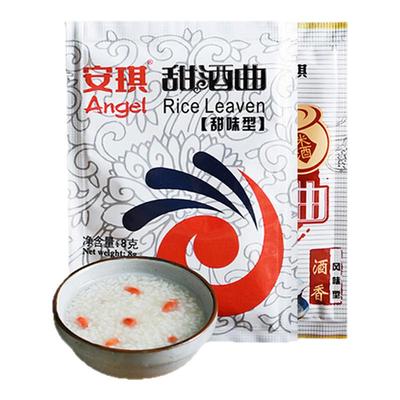 安琪甜酒曲米酒曲廖糟曲子酵母粉