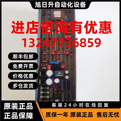 议价Bystronic百超控制器10011726  10011740原装现货