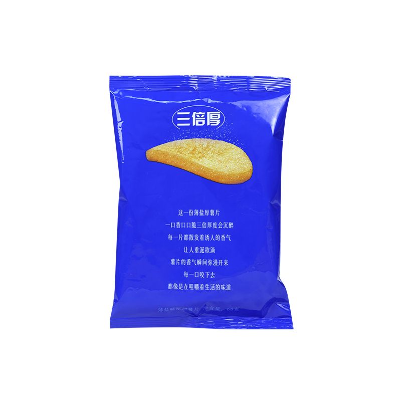 三倍厚薯片追剧神器超厚薯片