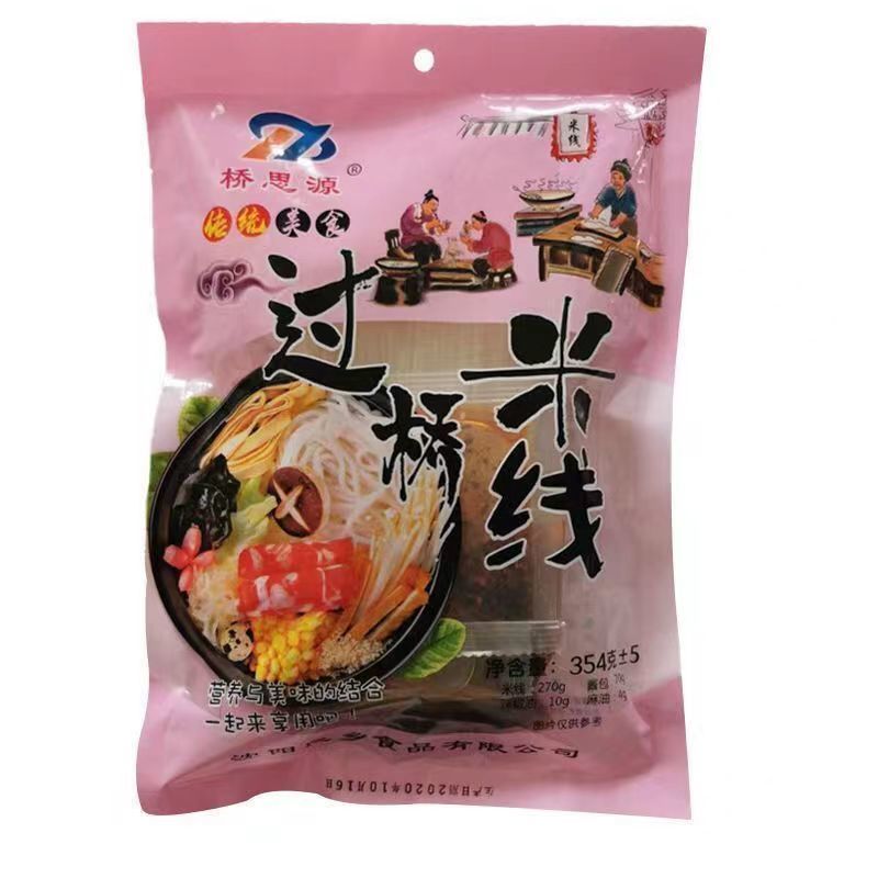 海哥良乡米线正宗云南过桥米线砂锅东北粗米粉方便速食袋装食用