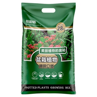 虹越花彩师种花种菜专用的营养土疏松透气通用型介质盆栽植物花土