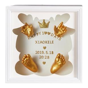龙宝宝手脚模型满月手脚印百天手足印自制款纪念款周岁相框纪念品