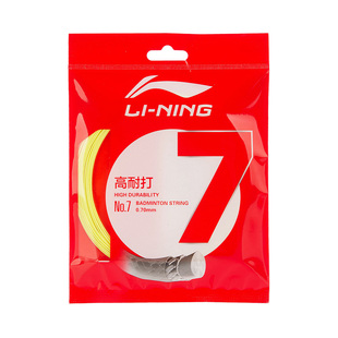 李宁羽毛球线L67球拍线1号线5/7/n65/n70/n69/n61/n58高弹耐打新l