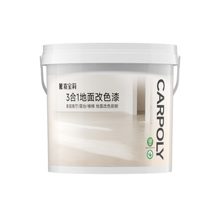 嘉宝莉莱姆岩涂料家用室内环氧地坪漆水泥地面专用瓷砖耐磨地板漆