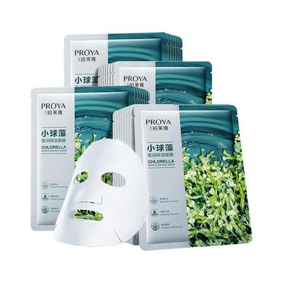 珀莱雅小球藻面膜女补水保湿正品