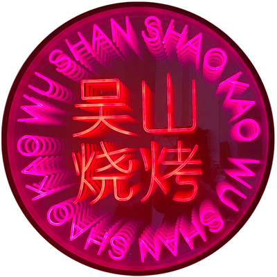 酒吧霓虹灯千层镜深渊镜定制