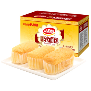 达利园法式软面包整箱学生早餐手撕小面包休闲零食糕点礼盒批发