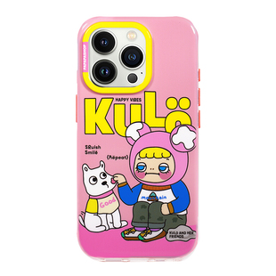 PaPaPa制造局[懒洋洋kulo]原创全包边适用于iphone15promax手机壳可爱少女心苹果16pro软壳1314保护套