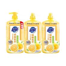 【超能】橘柚果萃洗洁精1.45kg*3瓶