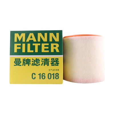 曼牌滤清器空气滤芯奥迪