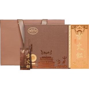 正山堂古丈红一芽一叶礼盒装特级正宗湖南骏眉红茶叶送礼长辈120g