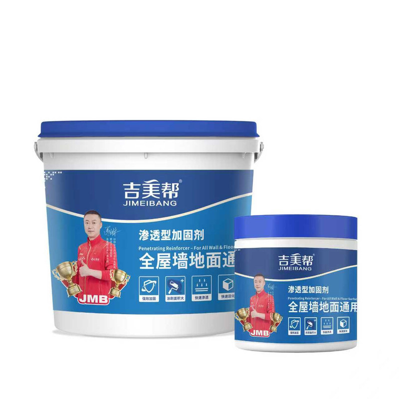 吉美帮防水加固剂水泥面起沙起灰修补裂缝墙固地固界面剂