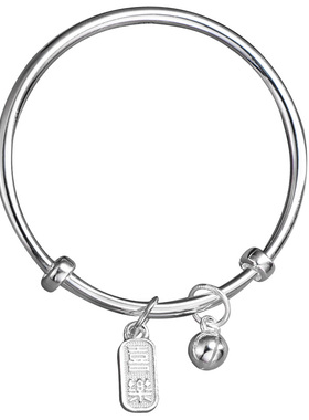 吴越老银铺9999足银应喜乐童镯