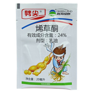 劈尖烯草酮尖叶杂草专杀茅草牛筋草芦苇除草烂根剂果园茶园除草药