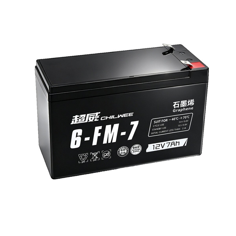 超威12V7AH9AH音响UPS门禁蓄电池