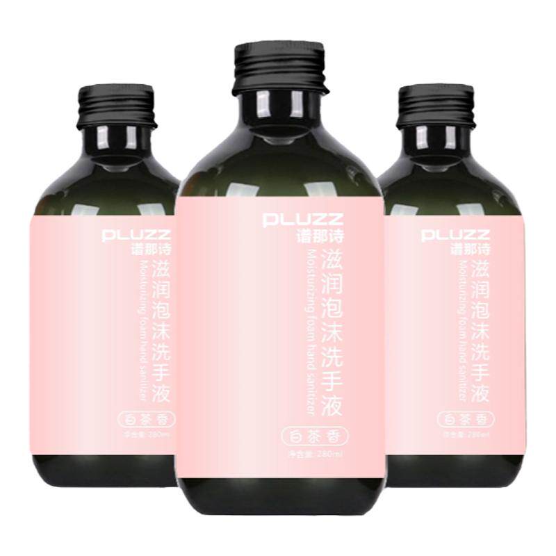 泡沫洗手机替换泡沫洗手液补充装抑菌适用小米自动感应泡沫洗手机
