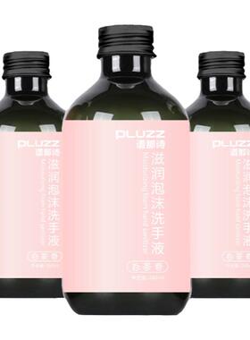 泡沫洗手机替换泡沫洗手液补充装抑菌适用小米自动感应泡沫洗手机
