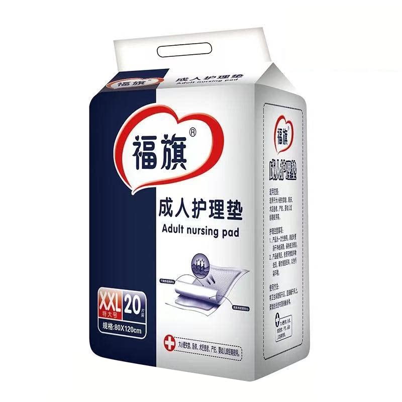 80*120加厚成人护理垫