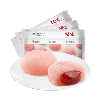 百草味团子草莓麻薯120g×3袋