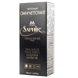SAPHIR黑金绒皮清洁液磨砂皮麂皮翻毛皮帆布NB运动鞋清洁剂莎菲雅