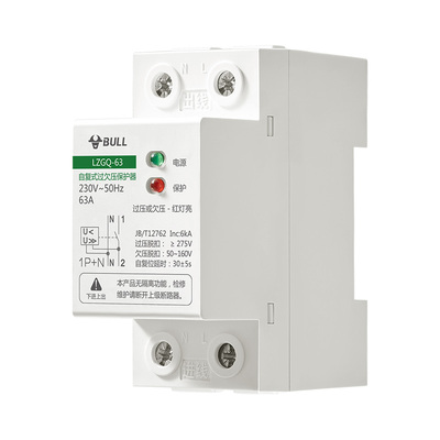 公牛过欠压自复式保护断路器