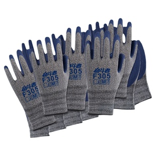 星宇批发手套劳保耐磨工作橡胶工地干活防滑冬季加绒加厚保暖专用