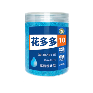 花多多2号1号10号官方旗舰店花卉花肥家用兰花月季促花通用水溶肥
