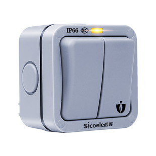 西库户外防水开关盒按钮室外工业电源防雨单开双控面板墙壁明装盒