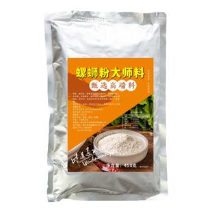 菱芳螺蛳粉大师料汤底调味料秘制配方代替鲜螺蛳熬汤餐饮开店商用