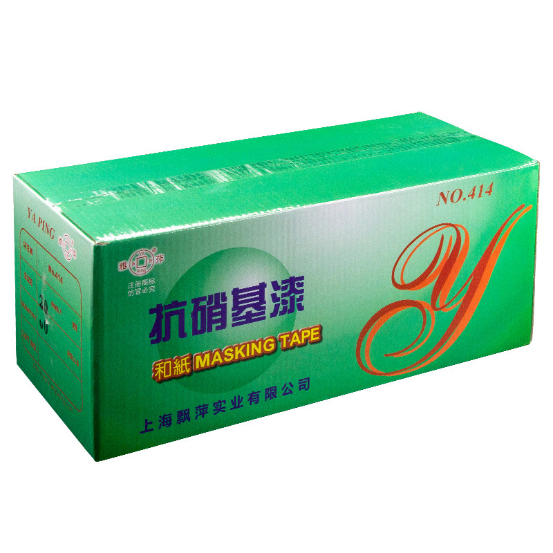 抗硝基漆和纸胶带美纹纸