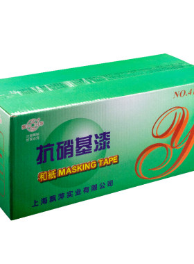 抗硝基漆和纸胶带美纹纸