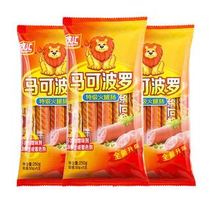 双汇马可波罗特级火腿肠整箱100g60g香肠即食泡面拍档官方正品