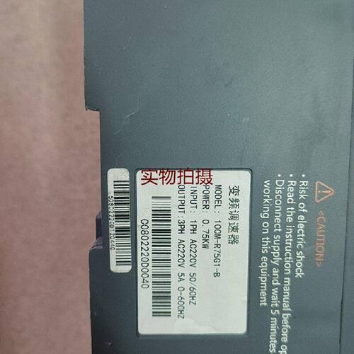 溢价-晨驱中驱变频器100MR75G1B220V0.
