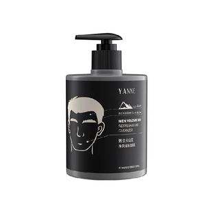 男士专用火山岩洗面奶清爽控油去油补水保湿收缩毛孔深层清洁面乳