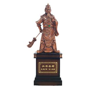 落地关公摆件大号武财神像办公室客厅供奉送公司商铺乔迁开业礼品