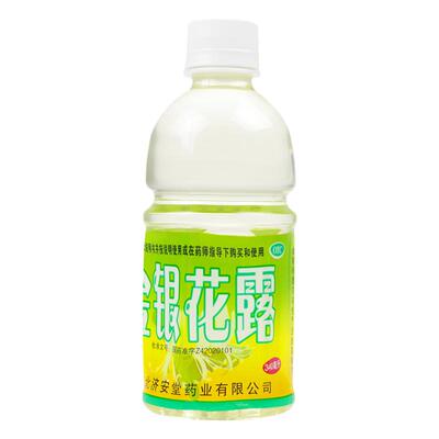 【济安堂】金银花露340ml/瓶清热解毒发热解暑