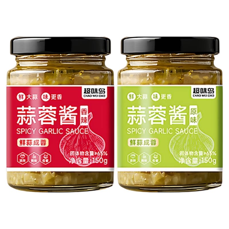 蒜蓉酱官方旗舰店原味辣椒蒜泥烤生蚝商用火锅拌饭面烧烤蘸料家用