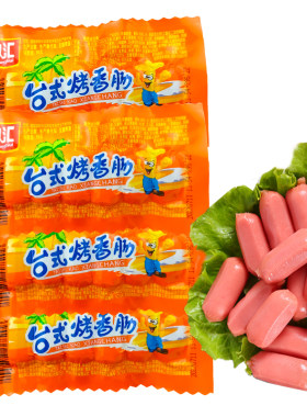 双汇台式烤香肠38g迷你小热狗肠