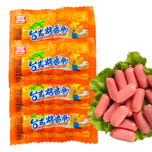 双汇台式烤香肠椰果小火腿肠迷你热狗烤肠拇指肠子弹肠即食小肉肠