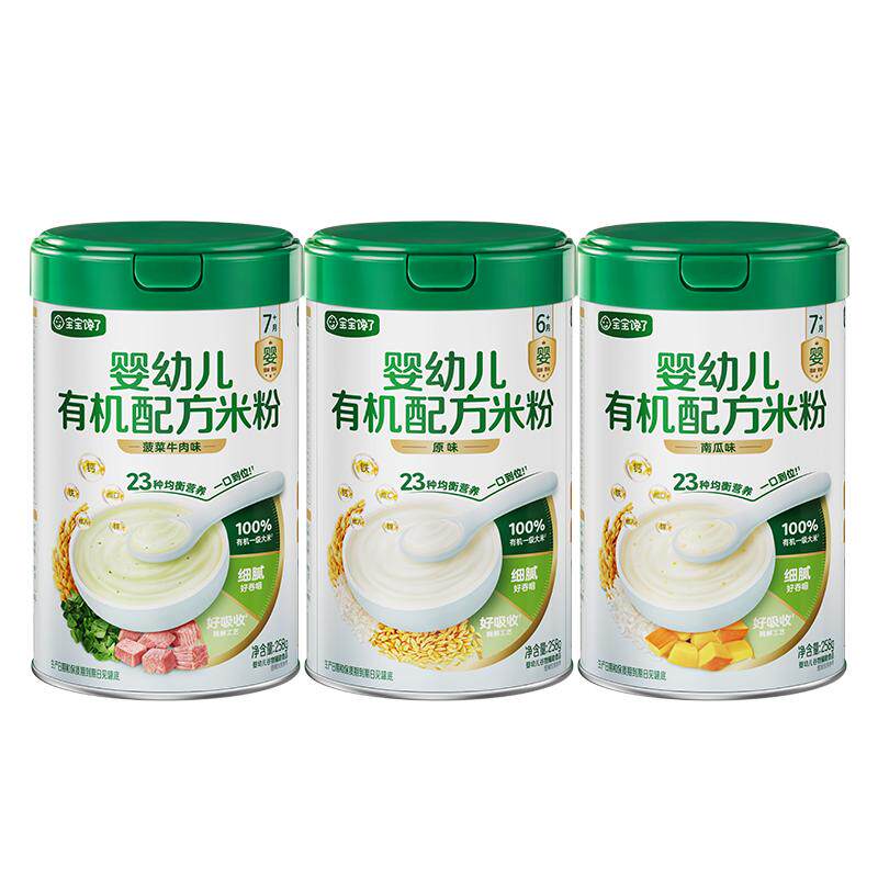 宝宝馋了有机配方米粉婴幼儿辅食强化铁钙罐装宝宝营养米糊 强儿实拍商品图