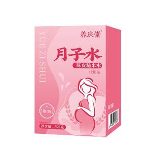养庆堂月子水材料包茶小顺产剖腹产产后调理产妇哺乳期下奶五红汤
